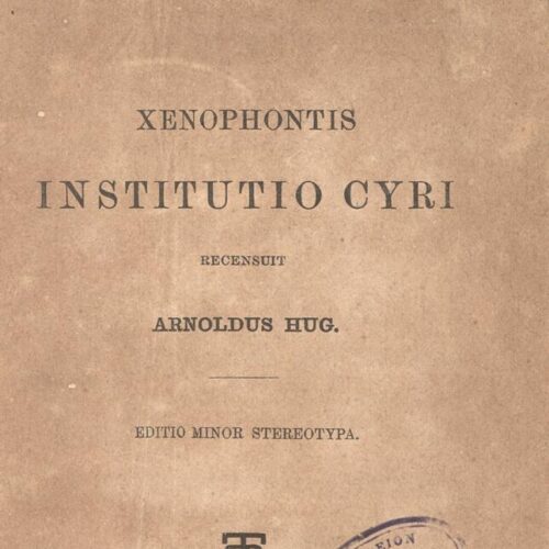 17,5 x 12 εκ. 2 σ. χ.α. + ΧΙ σ. + 344 σ. + 2 σ. χ.α., όπου στο verso του εξωφύλλου σημεί�